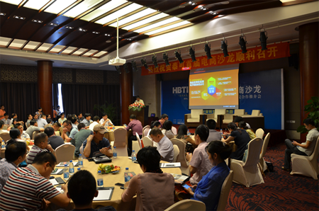 企業(yè)轉型 贏在電商:泰可電商產業(yè)園落戶蘇州(圖3) 企業(yè)轉型 贏在電商:泰可電商產業(yè)園落戶蘇州(圖3)