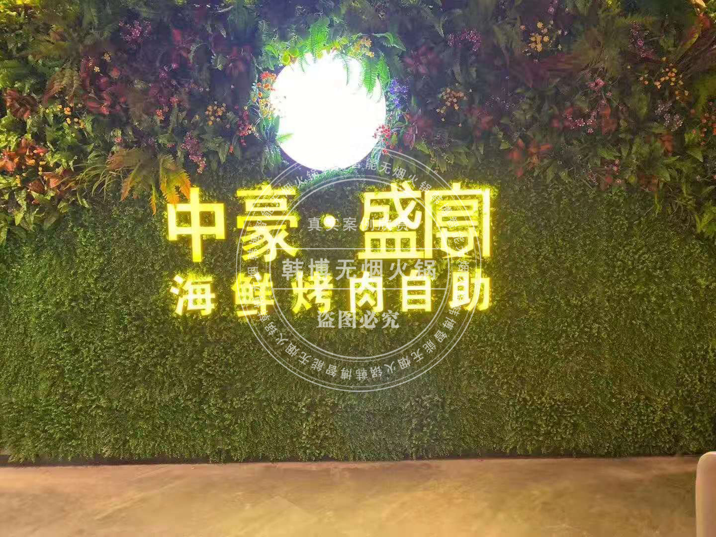 韓博又一家無煙燒烤店開業啦，歡迎打卡！